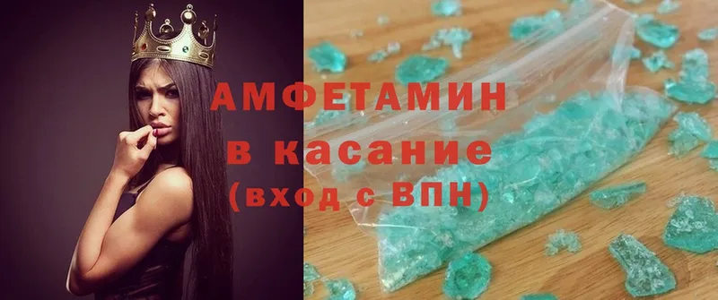 Amphetamine 97%  Ермолино 