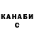 Марихуана Ganja Adam Ballantyne
