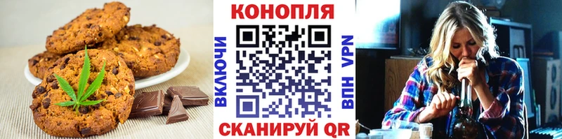 Cannafood конопля  Ермолино 