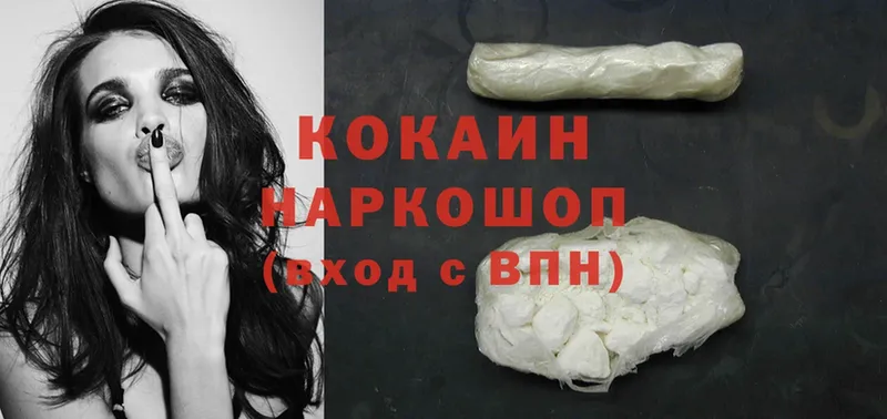 Cocaine Перу  где можно купить   Ермолино 