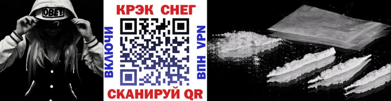 Cocaine Боливия  даркнет Telegram  Ермолино 