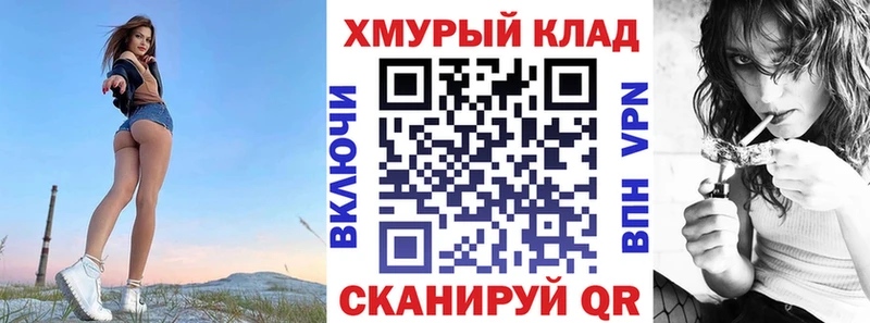 Героин герыч закладка даркнет официальный сайт Ермолино
