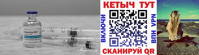 закладка  Ермолино  Кетамин ketamine 