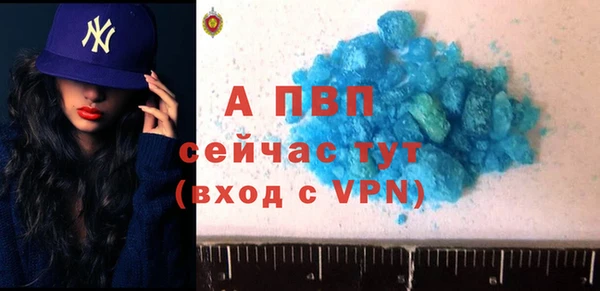 меф VHQ Гусев
