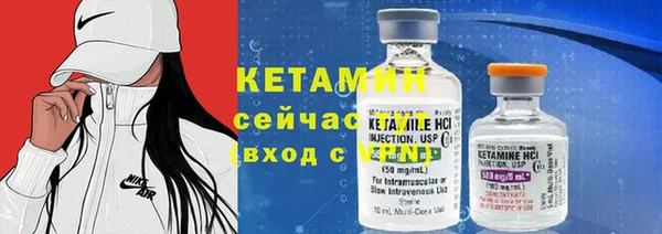 мефедрон Гусь-Хрустальный