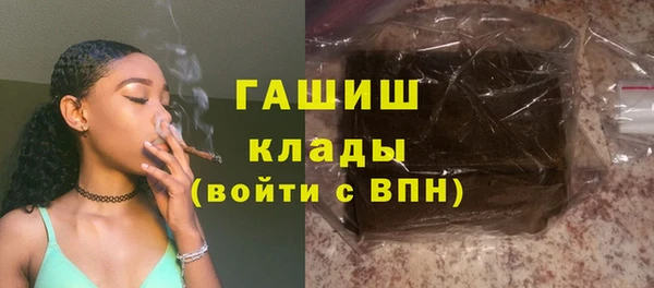 мефедрон Гусь-Хрустальный