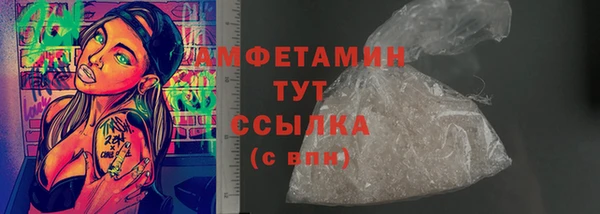 mdma Гусиноозёрск