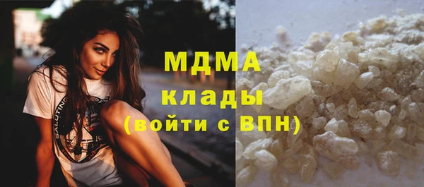 mdma Гусиноозёрск