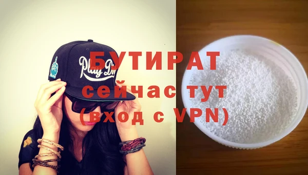 меф VHQ Гусев