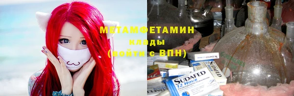 мефедрон Гусь-Хрустальный