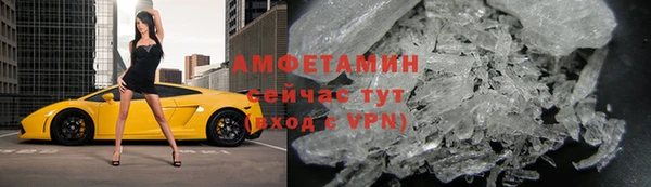 соль курить ск Долгопрудный