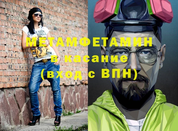 мефедрон Гусь-Хрустальный
