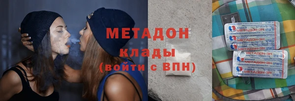 мефедрон Гусь-Хрустальный