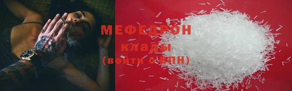 крисы Новый Уренгой