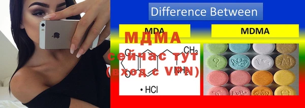 меф VHQ Гусев
