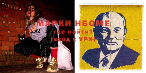 мефедрон Гусь-Хрустальный