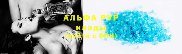 мефедрон Гусь-Хрустальный