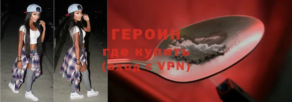 меф VHQ Гусев