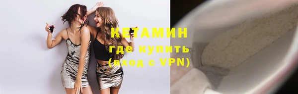 меф VHQ Гусев