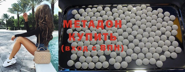 мефедрон Гусь-Хрустальный