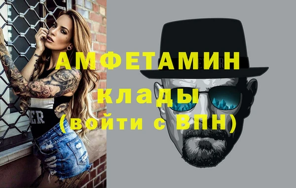 меф VHQ Гусев
