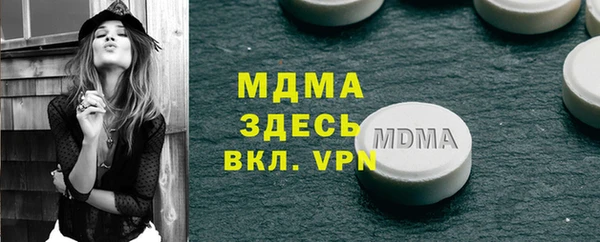 мефедрон Гусь-Хрустальный