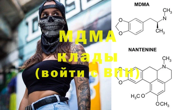 меф VHQ Гусев