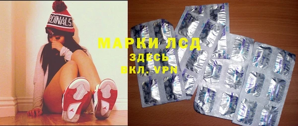 соль курить ск Долгопрудный