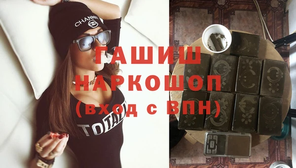 мефедрон Гусь-Хрустальный