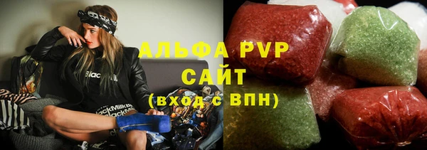 меф VHQ Гусев