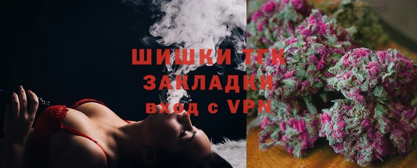 mdma Гусиноозёрск