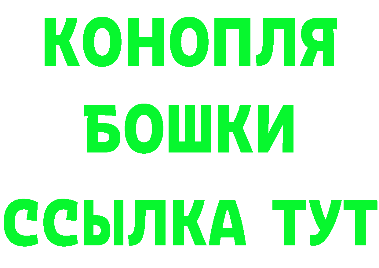 Где купить наркотики? маркетплейс формула Ермолино