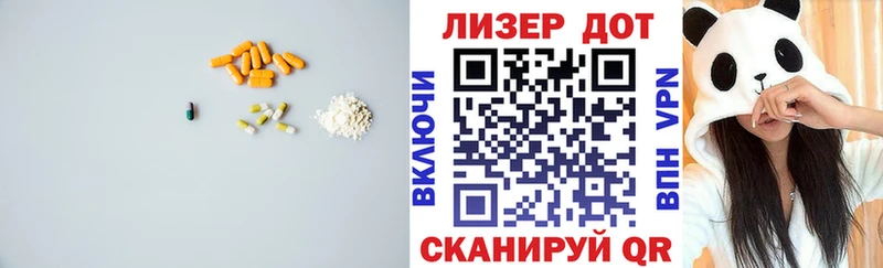 как найти закладки  Ермолино  Лсд 25 экстази ecstasy 