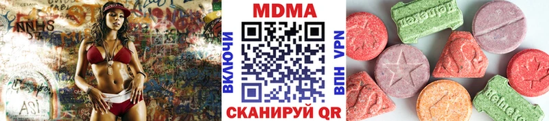 MDMA VHQ  как найти закладки  Ермолино 