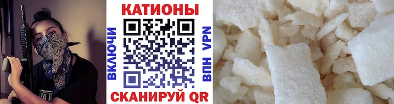 МЕФ кристаллы Ермолино