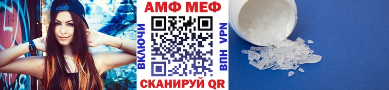 Метамфетамин витя Ермолино