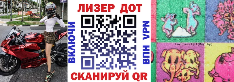 Наркотические марки 1,5мг  Ермолино 